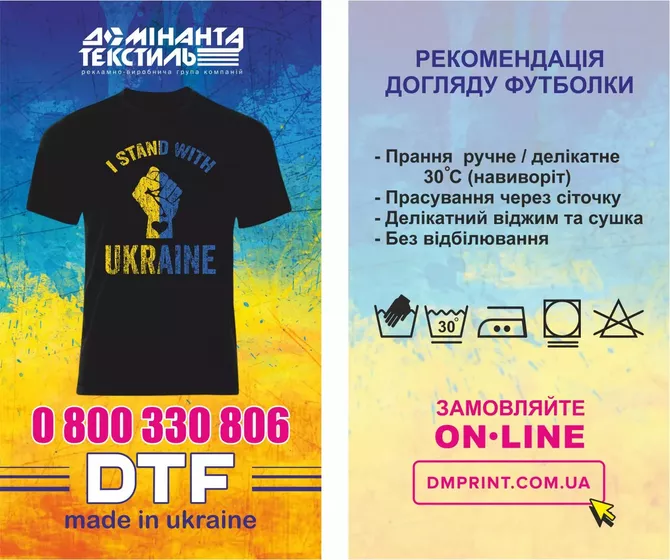 Футболка унісекс "Паляниця!"